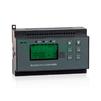 LXA-D/CⅡ剩余電流式電氣火災監控探測器